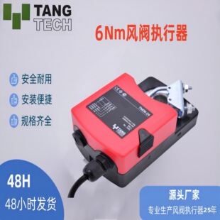 ̩ͨƷ��늄ӈ��ЙC����̖ TM06-24V 늄ӈ����� ���ɏ�λģ�M��