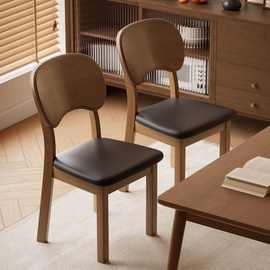 中古实木餐椅2025新款椅子家用餐桌椅吃饭凳子软包胡桃木头靠背椅