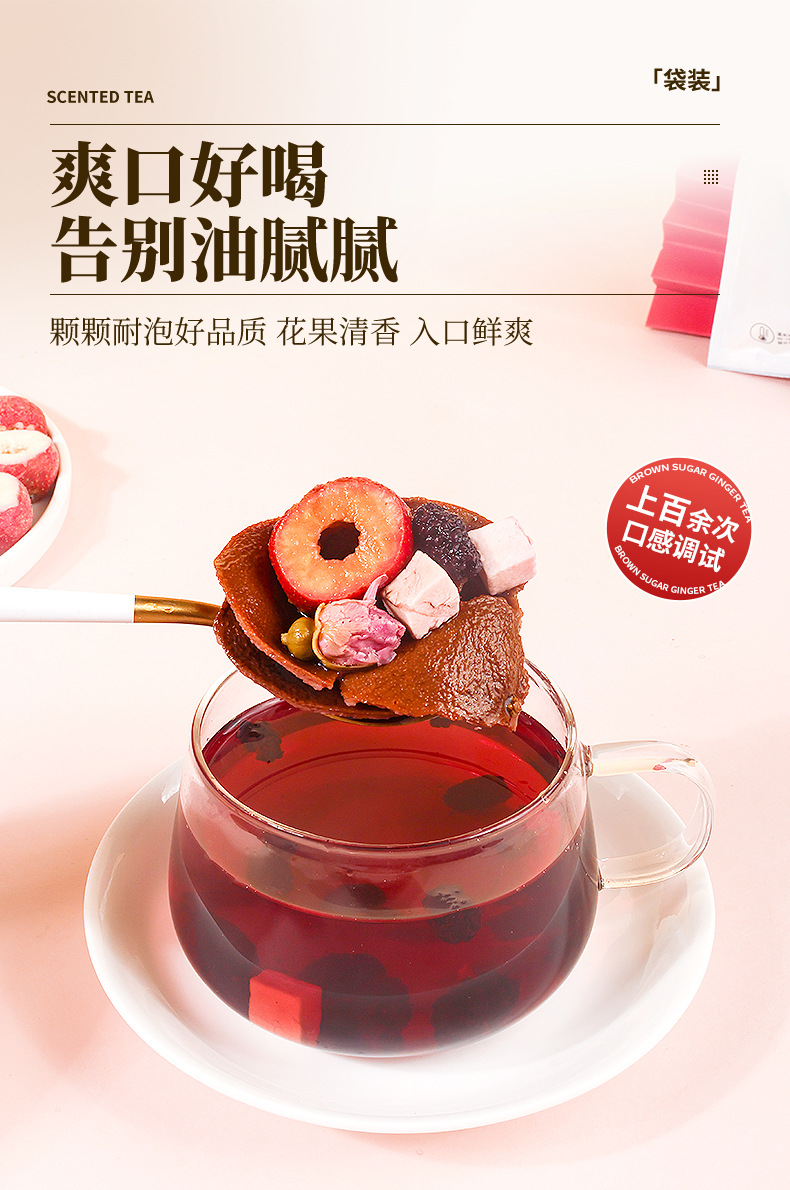 Hawthorn Chenpi Herbal Tea Bags Shan Zha Chen Pi 10 Pack Fruit Tea for Daily Brewing specifications