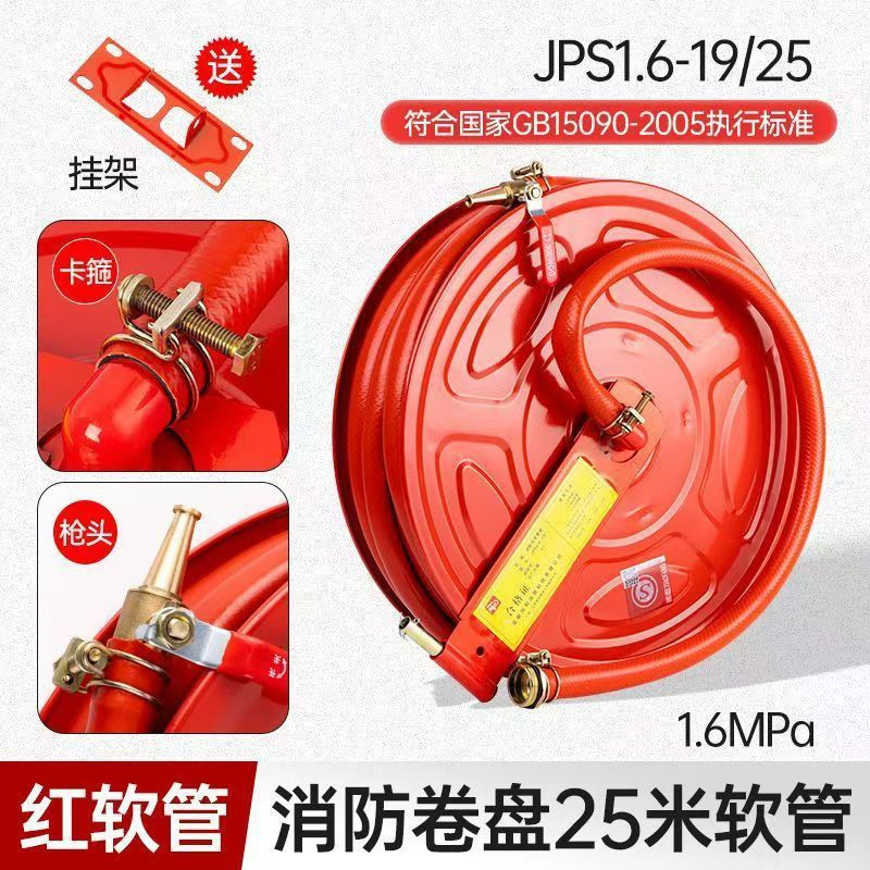 JPS1.6-19/ 25m 릴 + 고정 행거