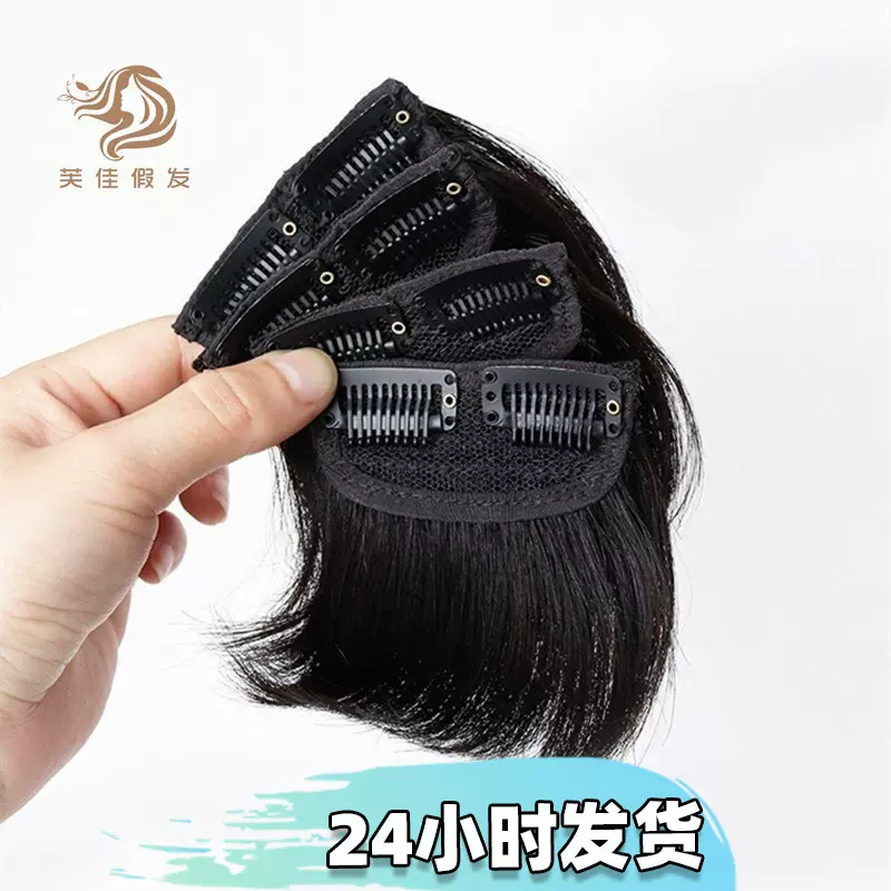 假发片垫发根隐形无痕蓬松迷你垫发片器头顶补发片女厂家直销韩版