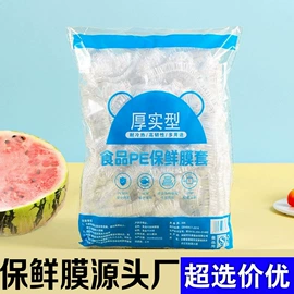 汽车清洁工具;湿巾纸;营养液