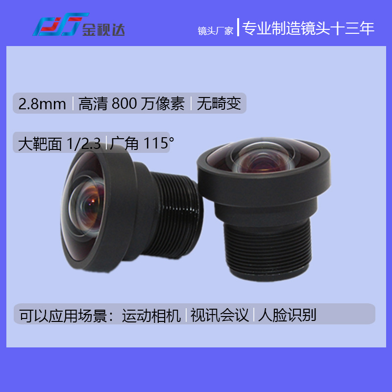 2.8 MM2.4  4K ī޶  ְ  ȭ ȸ M12  ĳƮ ǻ   