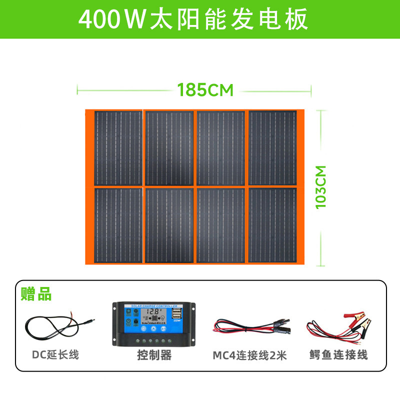 500W便携式太阳能板折叠包18V户外电源光伏电池太阳能充电专用|undefined