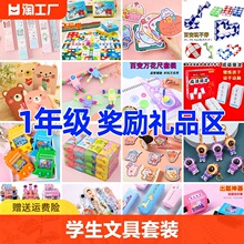 һ�꼉����С�YƷС�W�������ľߪ�Ʒ��ͯ���Y���W��ä�м���