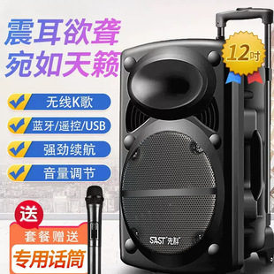 Xianke Square Dance Audio Professional Outdoor Karaoke Speaker with Microphone Home Trolley Bluetooth Handheld Microphone No