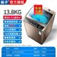 13.8kg thermal drying + blue light air drying + anti-tangle