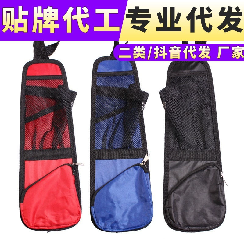 Автомобильный стул задняя сторона подвесная сумка для хранения с сетчатой сумкой для мобильного телефона сумка для хранения всякой всячины Сумка для хранения автокресла