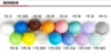 ★ Specify color ★