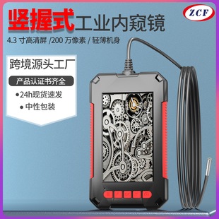 ���厧�����I�ȸQ�Rһ�w�C 3.9mm�R�^��܇��ҕ�z�y�x�ܵ��Qҕ�R