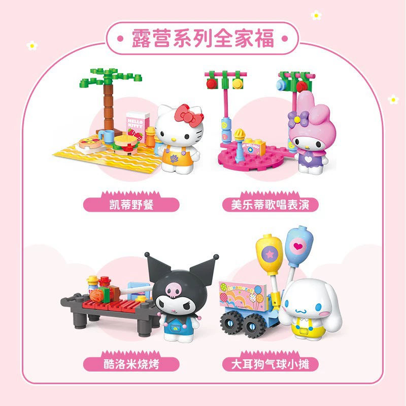 LED Night Light Ornament Sanrio, moon-shaped cute characters, glowing bedside gift