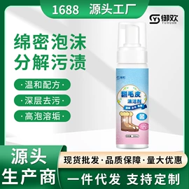 彩漂;干洗剂;多用途清洁剂
