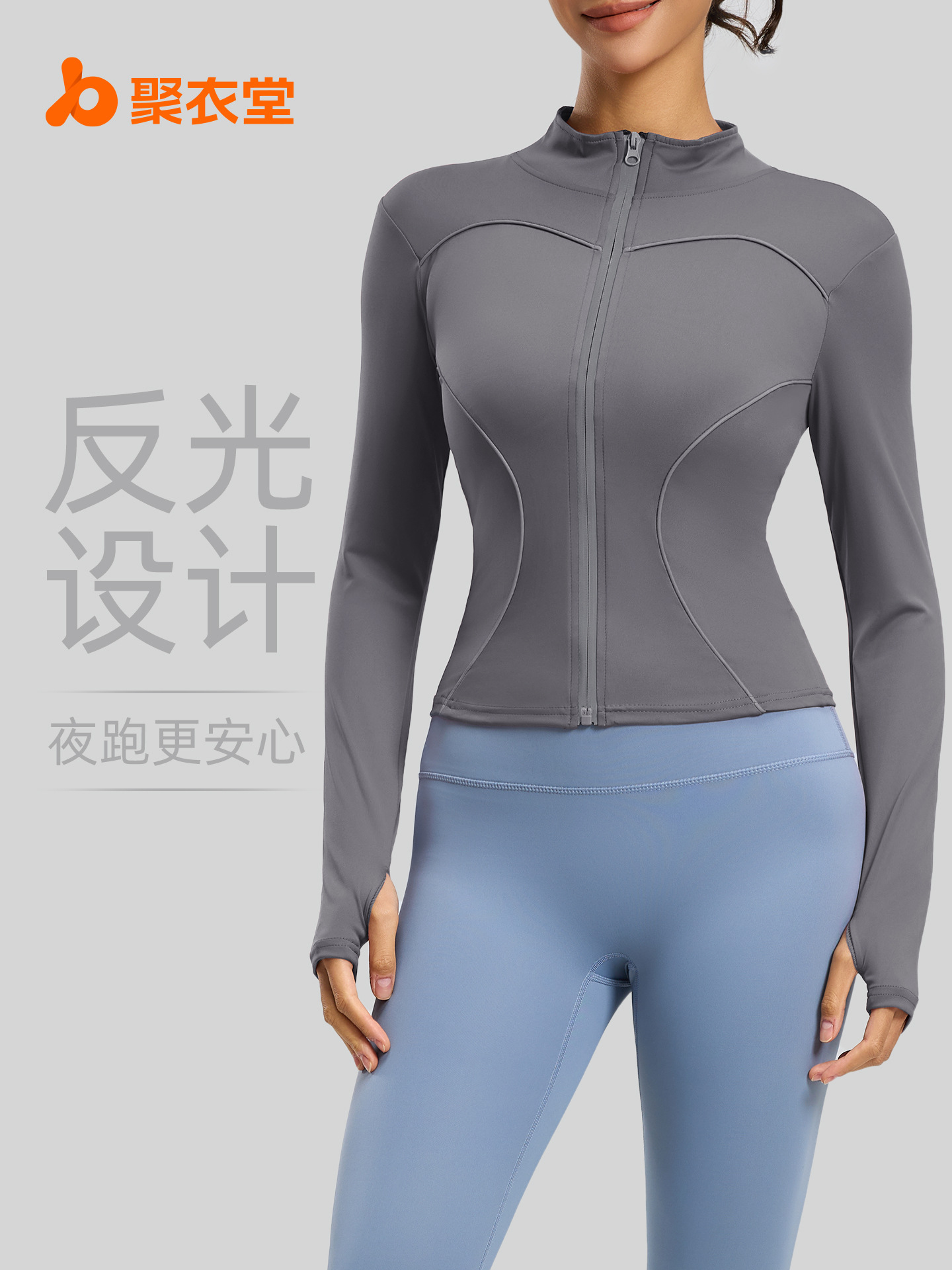 Chaqueta de Yoga Juyitang con Diseño de Líneas, Cuello Alto, Corte Ajustado, Reflectante para Correr de Noche, para Mujer