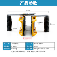 Double-sided Magic Clamp Stone Large Plate Glass Slab Marble Hand-lift Clamp Transport Tool Labor-saving Gadget