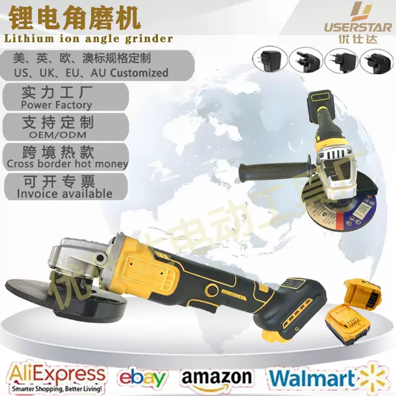 外贸定制电动角磨机21V无刷磨光机无绳125角磨机打磨砂轮机切割机