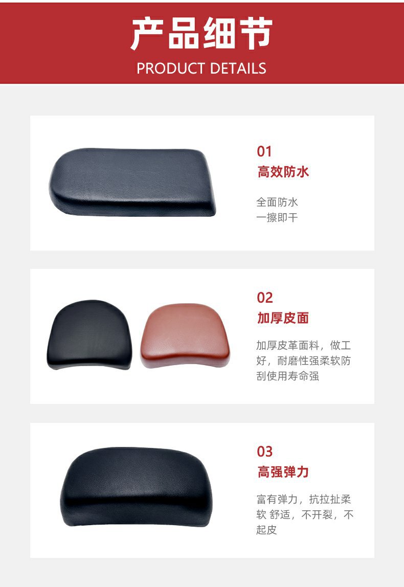 New National Standard Electric Vehicle Seat Cushion Yadi Battery Vehicle Aima No. 09 Mavericks Modified National Standard Vehicle Sponge Seat Cushion
