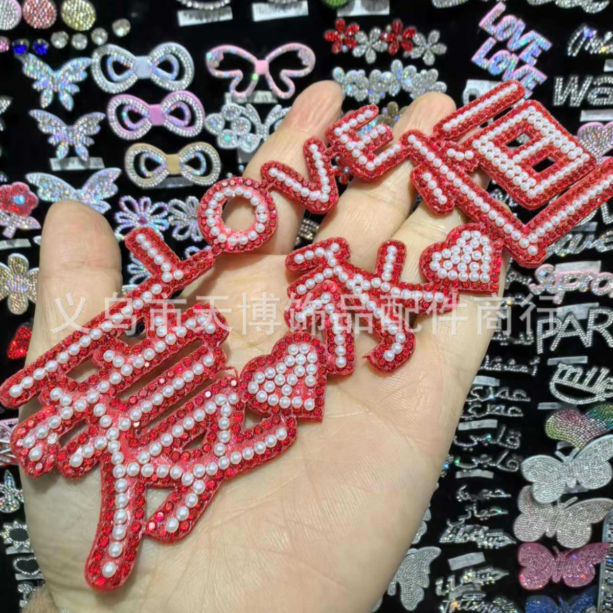 爱永恒红色精致水钻装饰贴钻喜庆结婚婚庆节日花饰灯饰图案批发