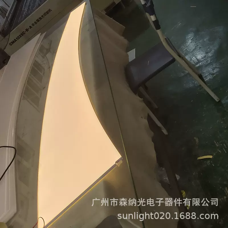 来图定制异形导光板亚克力激光打点背光源LED导光侧光源发光定制