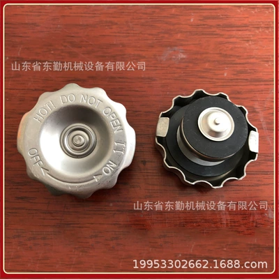 Motorcycle Fuel Tank Cover, Off-Road Water tank