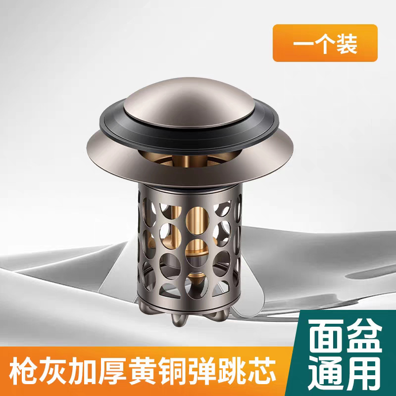 Todo el cobre lavabo tapón de fuga lavabo lavabo drenaje núcleo de rebote universal antiolor artefacto tapón de fuga piscina
