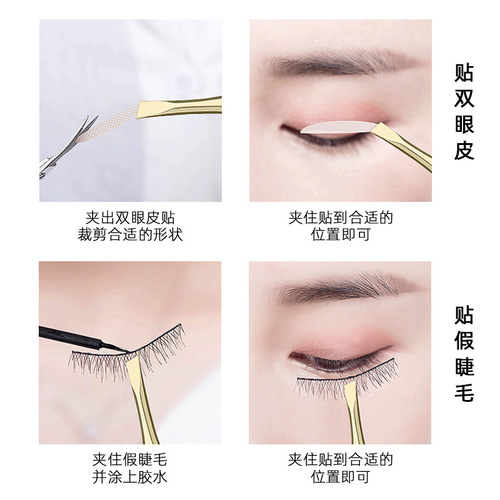 Tweezers, plucking, grafting false eyelashes, trimming eyebrows, stainless steel oblique eyelash curlers, eyebrow clips, wholesale beauty tools