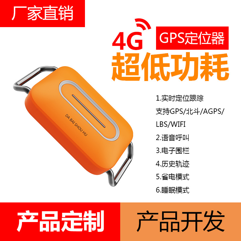 Smart Gps Locator Pet Anti-Lost 4g Locator Waterproof Collar Locator for Medium and Large Dogs and Hounds