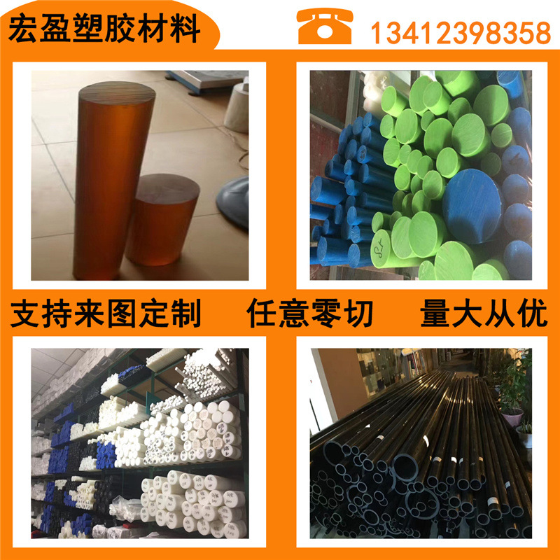 白色PVC棒/美国原装进口CPVC棒 耐腐蚀性PVC棒 深灰色PVC棒阻燃棒