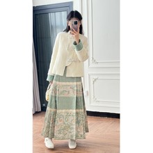 新中式国风盘扣毛呢外套马面裙套装女秋冬改良明制汉服两件套春秋