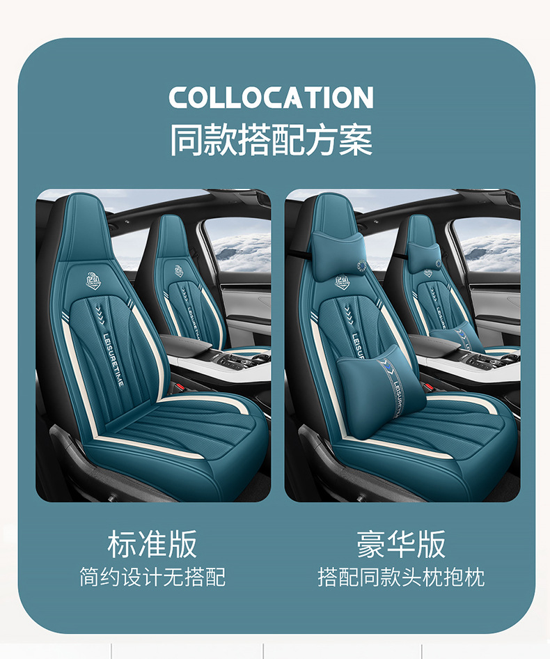 Cross-Border E-Commerce Car Seat Cushion, Universal One-Piece Headrest Cover for All Seasons, Full Leather, Fully Enclosed Car Cover, Four-Season Seat Cover
