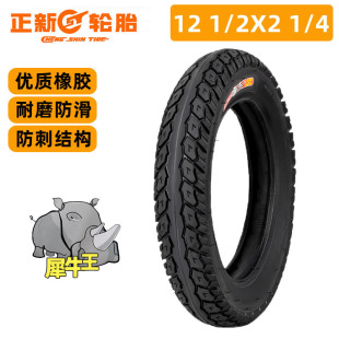 Cst Zhengxin Rhino King 12 14 16 18 20inch Driving Tire Electric Bicycle Tire Inner and Outer Tire