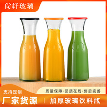 亚马逊1000ml玻璃罐巴西奶瓶椰汁果汁饮料瓶一字牛奶瓶带盖玻璃瓶