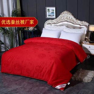 Processing and Customizing High-Quality Double Palace Cocoon 100% Mulberry Silk Two-In-One Mother-In-Law Quilt Wedding Wedding Quilt Type a Silk Quilt