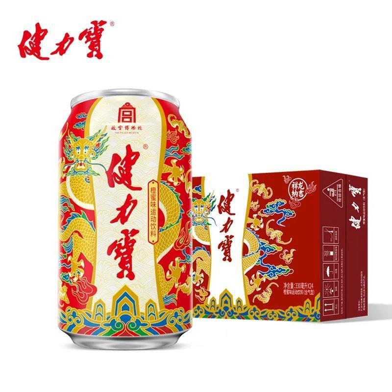 健力宝怀旧橙蜜橙味汽水330ml*24易拉罐运动碳酸饮料整箱批发批发|undefined