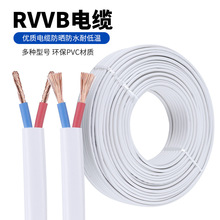 RVVB��ɫ�~о��о�Դ����ƽܛ�o�׾� 2о0.75 1 1.5 2.5 4ƽ��