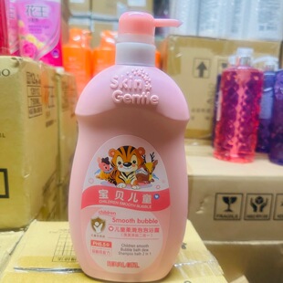 Royal Girl 800ml Children's 2-in-1 Shampoo and Shower Gel Natural Plant Extract Baby Value Pack