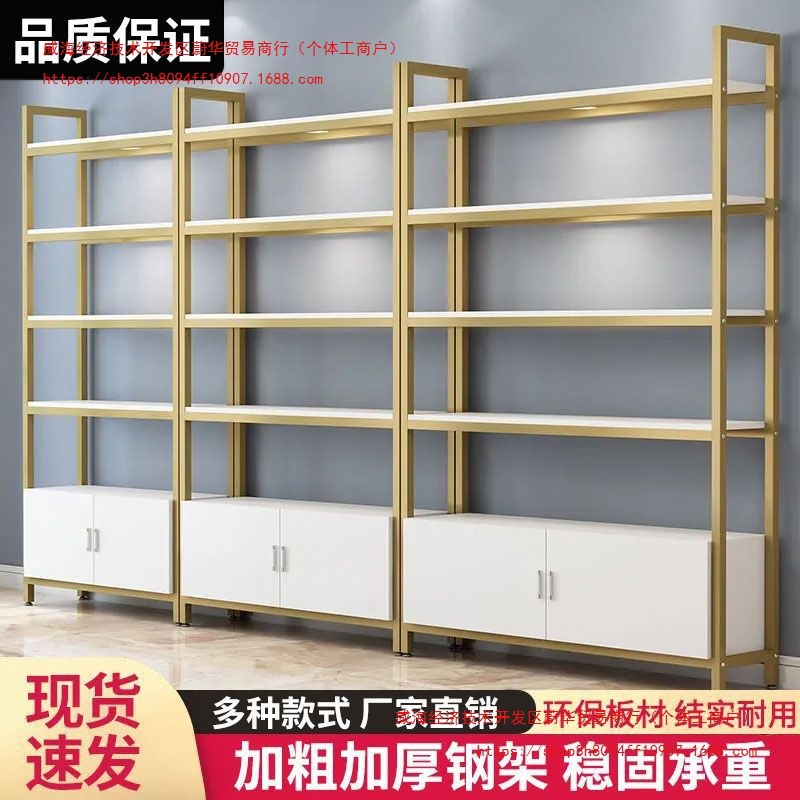 货架置物架落地多层超市陈列架组合化妆品美容展示柜小卖部货柜