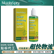 MOONSPRY �Gɫֲ������Һ �@ˇ����ֲ���ϵ�������L��⛷ʠI�BҺ