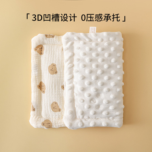 Infant Pillow A Class Beans Velvet Soft Cotton Skin-friendly Baby Exclusive Shaping Pillow Children's Cloud Slice Pillow