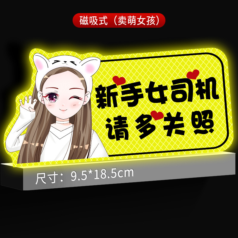 자석 스타일/토끼 귀 소녀