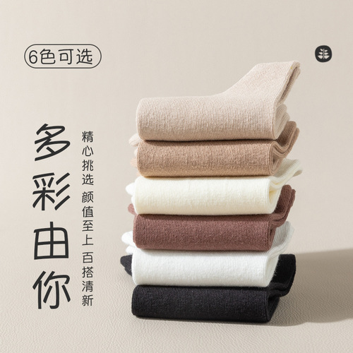 Socks Women's Pure Cotton Mid-Tube Socks Spring and Summer Thin Boneless Socks Anti-odor Sweat-Absorbent Sports Socks Short Socks Zhuji Socks Industry Wholesale