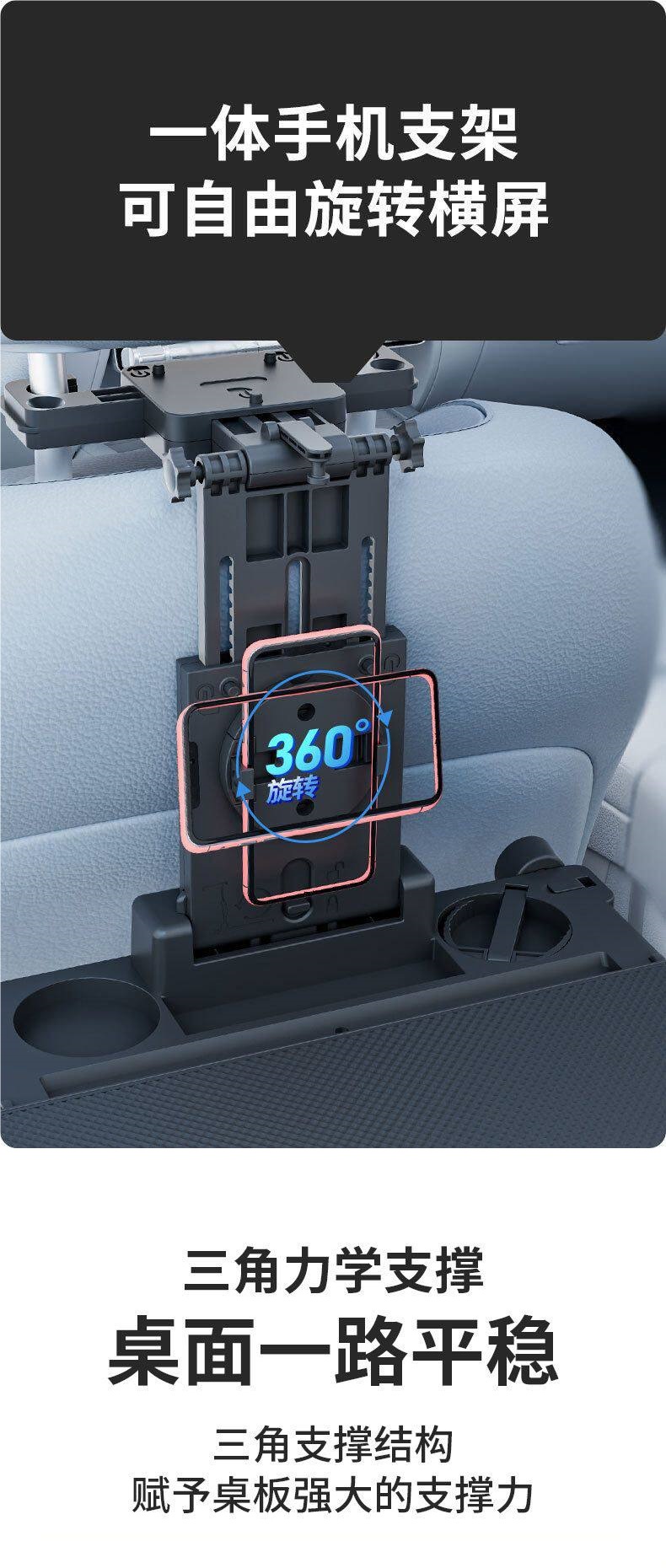 Best-selling car travel table, multifunctional car seat back table, adjustable for adults and children, with cup holder and computer stand