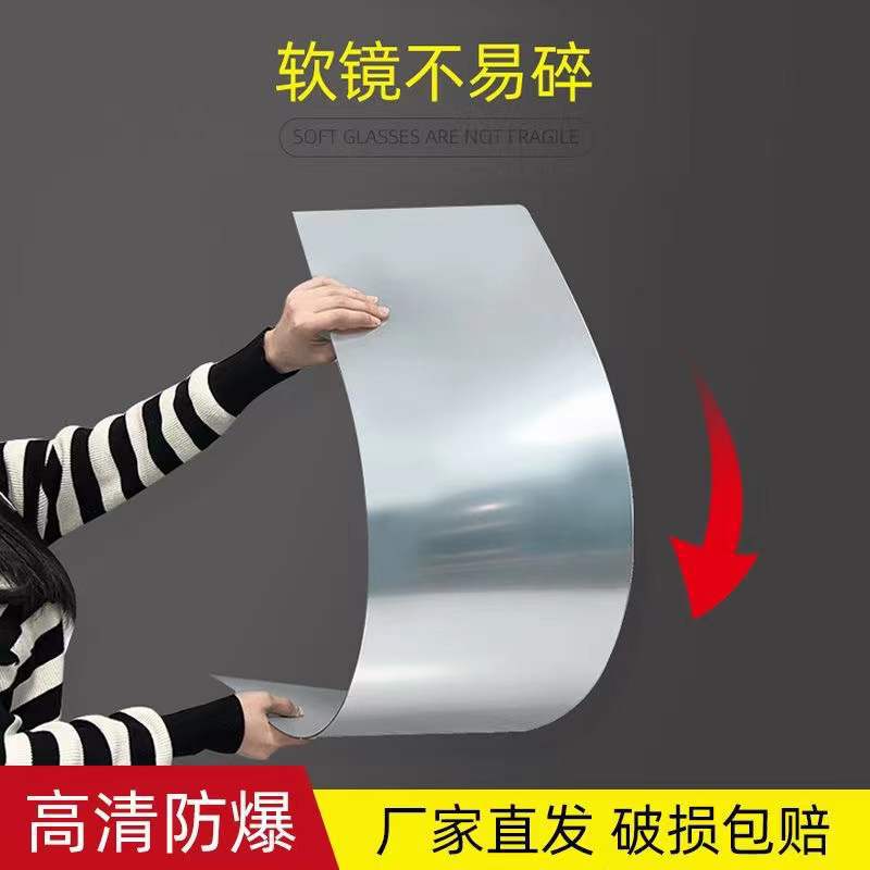 Espejo de cuerpo completo montado en la pared espejo suave autoadhesivo baño sin marco espejo de baño acrílico HD montado en la pared sin perforar