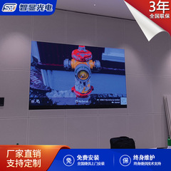 屋内 LED ディスプレイ P1.53P1.86P2P2.5 会議ステージ背景 HD 電子大画面卸売
