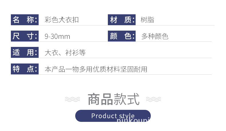 详情14_03.jpg