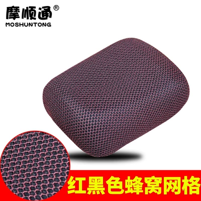 Electric car cushion Cushion Cover Two-wheel Battery Car - load-king-red-and-black-grid