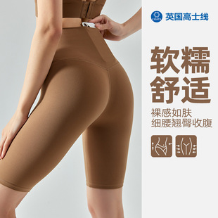 New High Waist Hip Lifting Yoga Pants Back Waist Pocket Fitness Riding Pants Running Tight Slim Yoga Shorts