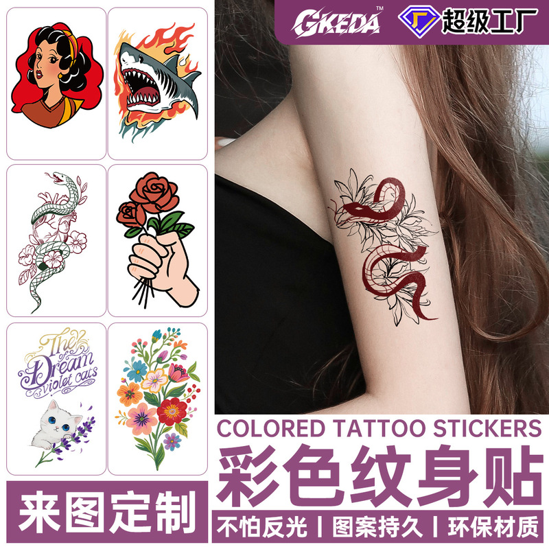 American Retro Style Fresh Tattoo Stickers Waterproof Long-Lasting Hand-Painted Flowers Daisies Plants Arm Collarbone Stickers American Retro Style Fresh Tattoo Stickers Waterproof Long-Lasting Hand-Painted Flowers Daisies Plants Arm Collarbone Stickers