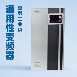 Xinhexin Vector Heavy-Duty Inverter 380V Three-Phase 55Kw75Kw90Kw Water Pump Fan Motor