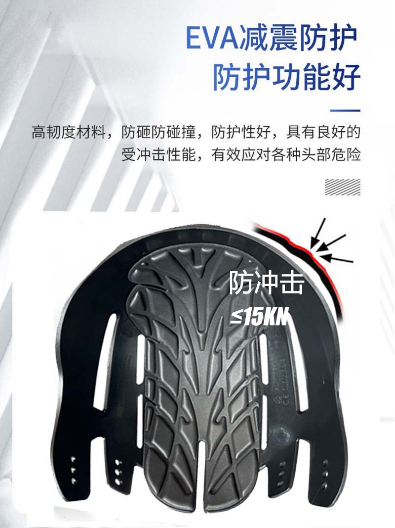 Light Anti-collision cap ABS liner head shell lightweight protective cap lining hard material anti-collision safety helmet lining
