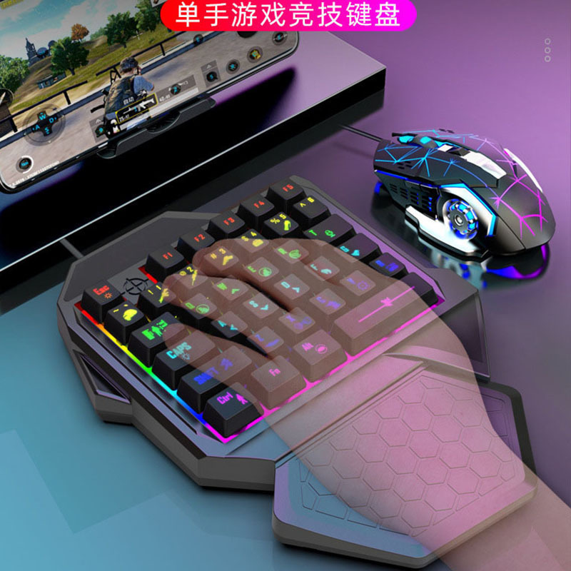 One-handed game eating chicken keyboard and mouse set artifact hand tour e-sports game RGB luminous wired mechanical feel